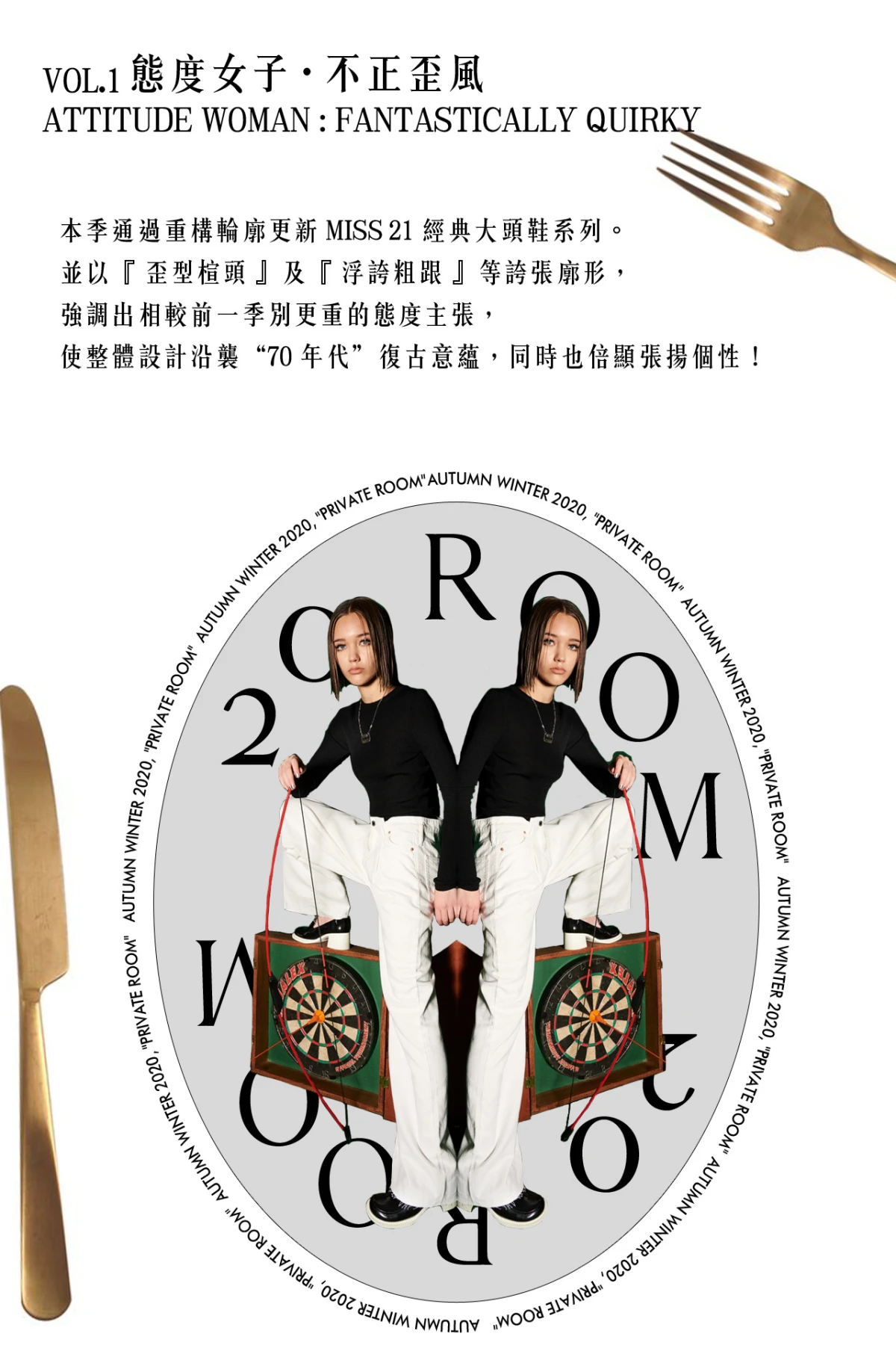 Miss21 商業拍攝妝髮 第 7 張