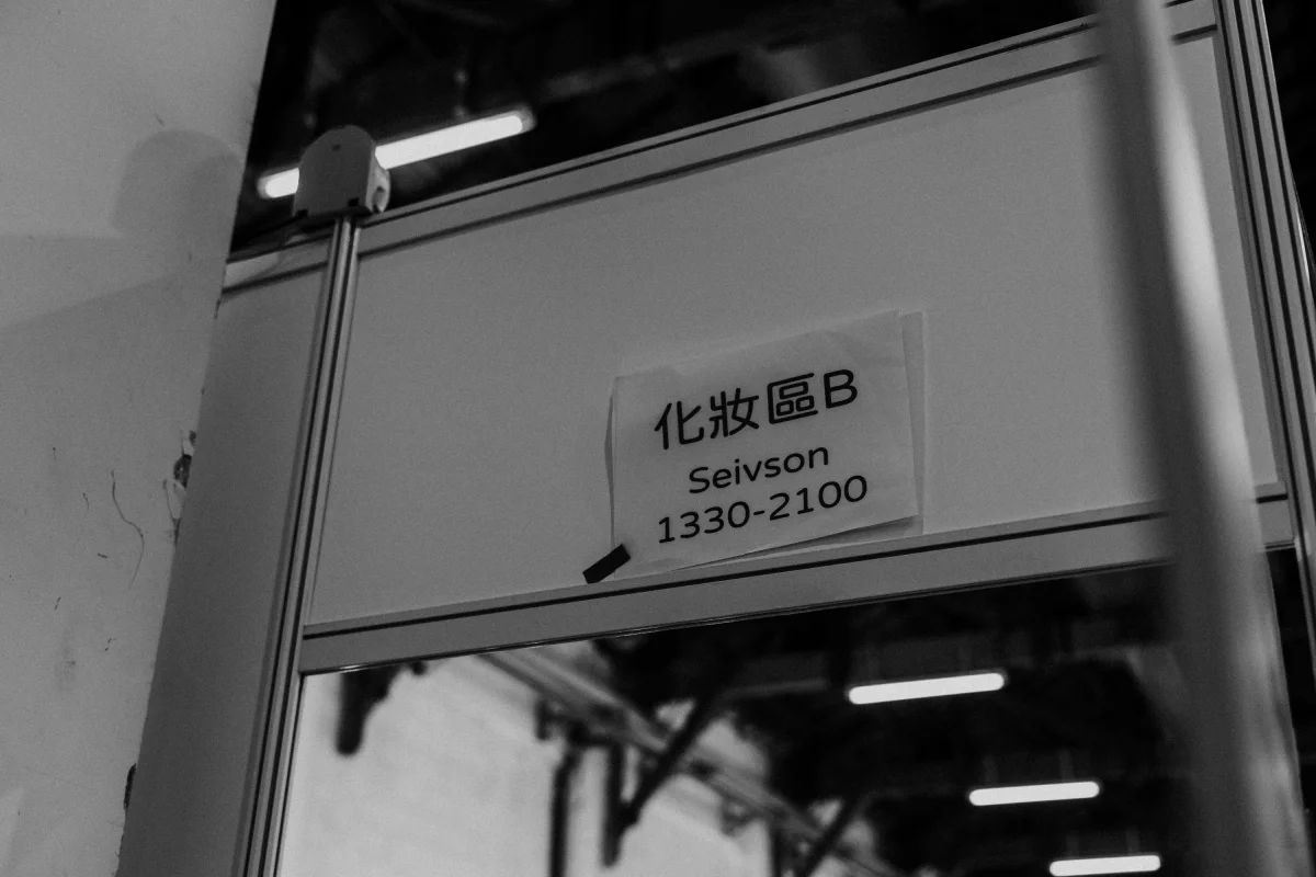 2022臺北時裝週 時尚造型 第 15 張